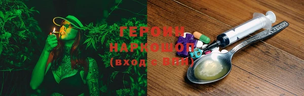 меф Горняк