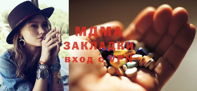 MDMA Molly  Горячий Ключ 